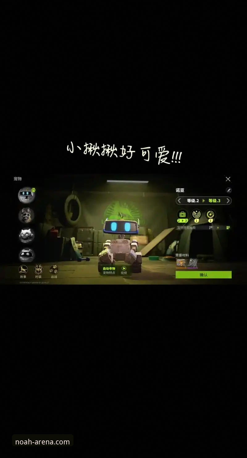 诺亚体育手机版怎么样 揭秘诺亚体育手机版背后的真实体验:安卓用户必看的深度评测