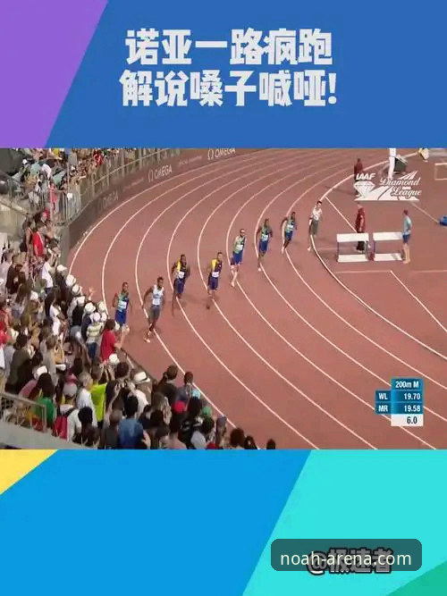 诺亚体育安全吗怎么下载 诺亚体育安全吗怎么下载?实战派全面解析诺亚体育官网入口与安卓版安装